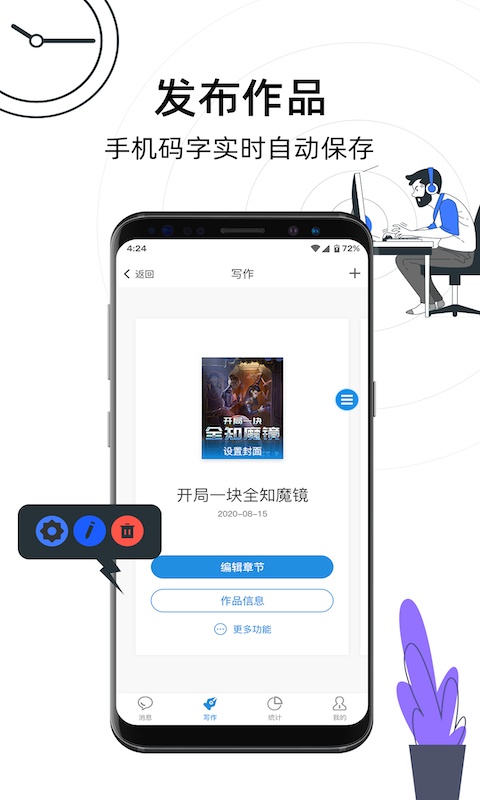 截图1