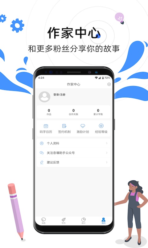 截图2